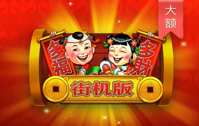 云开全站app下载