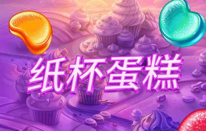 pg麻将胡了下载