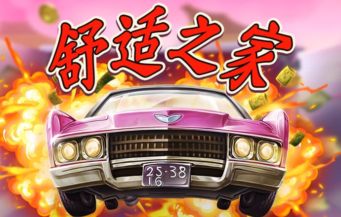 幸运彩票app最新版下载安装