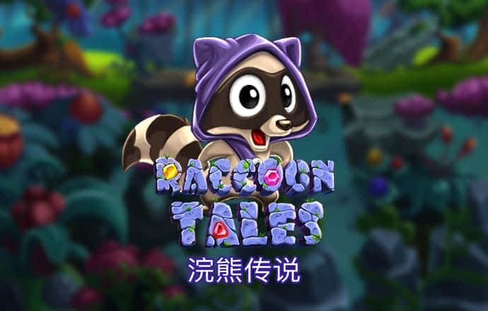 爱游戏APP官方